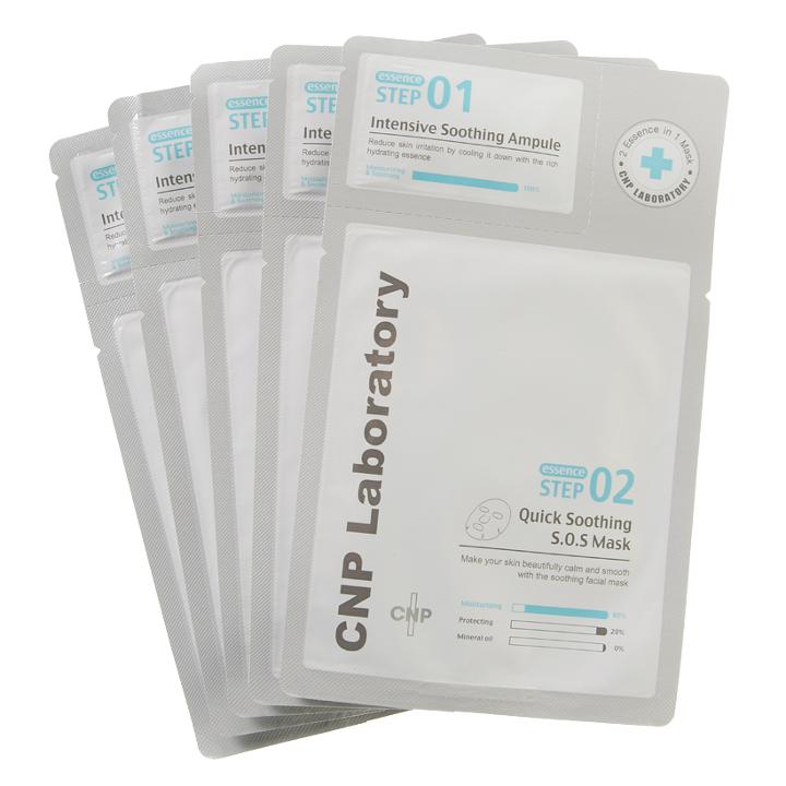 Cnp Laboratory - 2 Step S.o.s Mask Box Set 5 Pcs