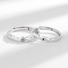 Moon / Sun Couple Matching Sterling Silver Open Ring