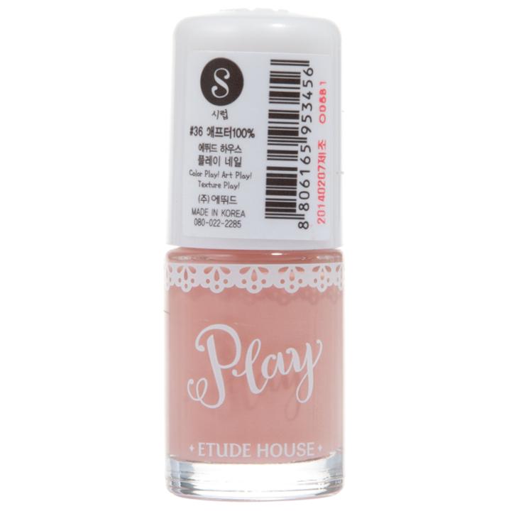 Etude House - Play Nail Color 036 (#be103) Syrup 1 Pc