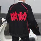 Chinese Character Embroidered Zip Jacket