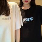 Reflective Chinese Character Printed Tee