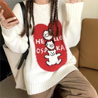Bear Heart Print Sweater White - One Size