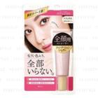 Bcl - Full Cover Concealer Spf 50 Pa+++ (#natural) 25g
