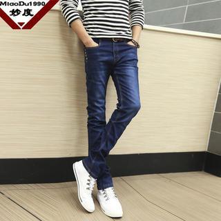 Button Accent Straight-leg Jeans