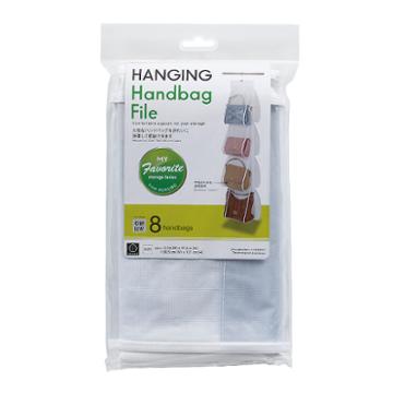 Kokubo - Hanging Handbag File 1 Pc