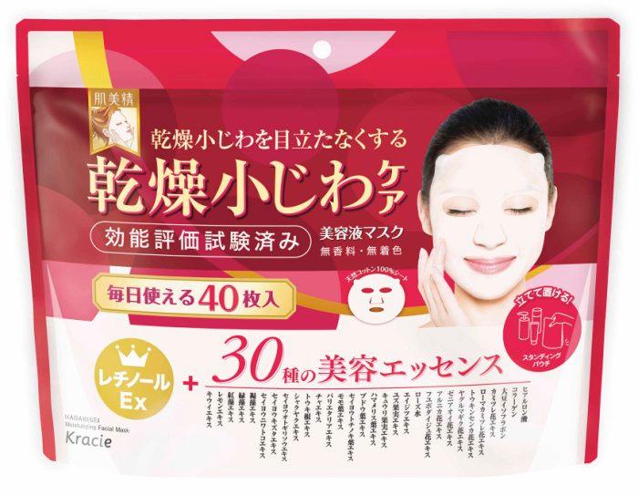 Hadabisei Moisturizing Facial Mask (daily Wrinkle Care) 40 Pcs