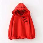 Letter Embroidered Frill Trim Hoodie