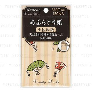 Kanebo - Beauty Works Oil Blotting Tosa Washi 150 Pcs