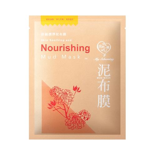 My Scheming - Skin Soothing And Nourishing Mud Mask 1 Pc