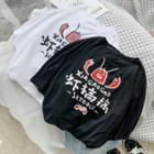 Elbow-sleeve Printed Chinese Character T-shirt