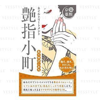 Cosmed - Kyoyakusho Glossy Finger Komachi 12 Pcs