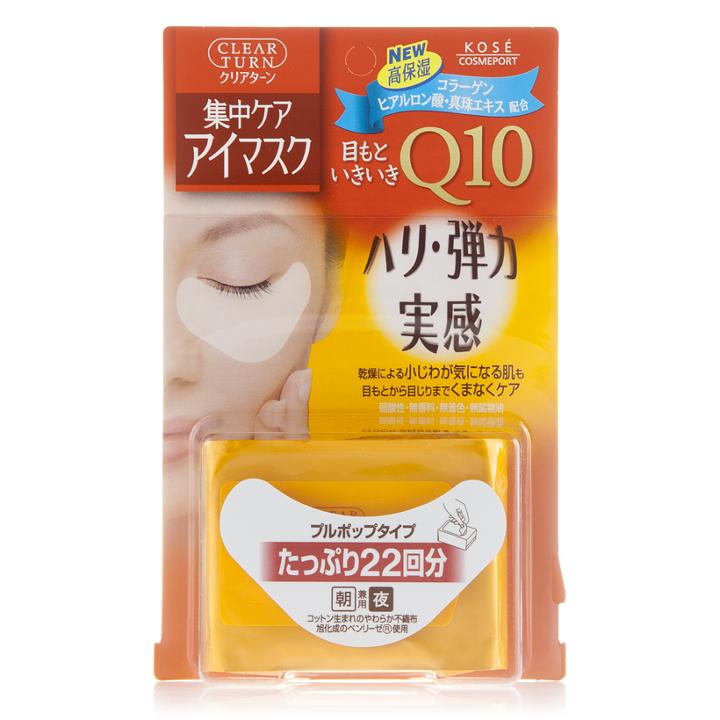 Kose - Clear Turn Q10 Eye Mask 22 Pairs