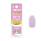 Lucky Trendy - Duome Gel Nail (#10) 6g