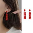 Asymmetrical Chinese Character Drop Earring 1 Pair - Earrings - Chinese Character- Red - One Size
