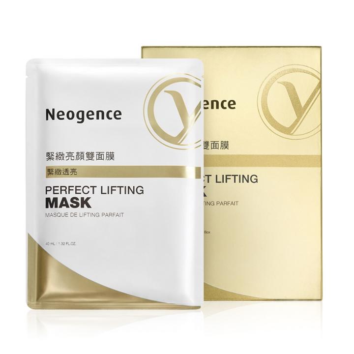 Neogence - Perfect Y-line Lifting Mask 4 Pcs