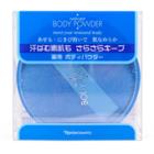 Naris - Medicated Body Powder 50g