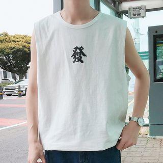 Chinese Character Print Sleeveless T-shirt