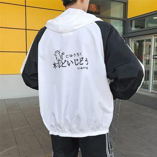 Couple Matching Character Zip-up Jacket