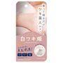 Liberta - Himecoto Shirowaki Armpits Night Cream 30g