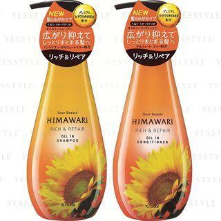 Kracie - Dear Beaute Himawari Rich & Repair Oil In