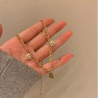 Chinese Pendant Necklace