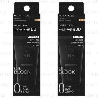 Kanebo - Kate The Bb (cover & Oil Block) Spf 21 Pa++ 30g - 2 Types