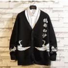 Chinese Character Cardigan