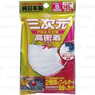 Kowa - Three-dimensional Mask (high Adhesion) (nano) (small) 5 Pcs