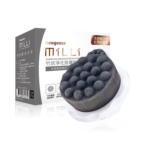 Neogence - Charcoal Massage Brush Head 1 Pc