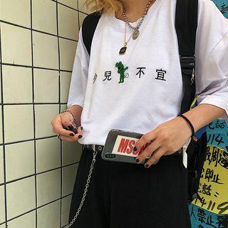 Couple Matching Short-sleeve Rabbit Embroidered T-shirt