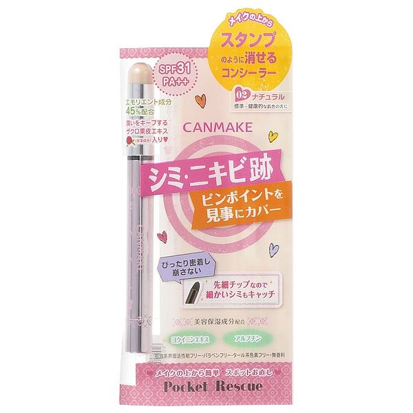 Canmake - Stamp Cover Concealer Spf 31 Pa++ (#02 Natural) 1 Pc