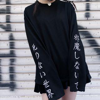 Japanese Long-sleeve T-shirt Black - One Size