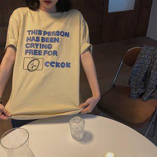 Elbow-sleeve Letter Print T-shirt Almond - One Size