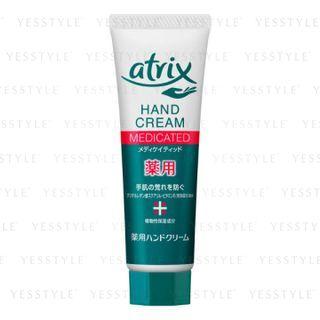 Kao - Atrix Medicated Hand Cream 50g
