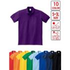 Plain Polo Shirt In 10 Colors