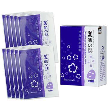 Beautymate - Classic Mask Series - Purifying And Brightening Mask (level Up) 10 Pcs