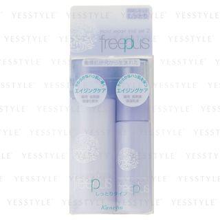 Kanebo - Freeplus Moist Repair Trial Set 2 (moist): Lotion 40ml + Emulsion 15ml 2 Pcs