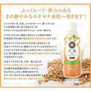 Cosme Station - Kumano Air Less Lotion Soy Milk & Collagen Lotion 350ml