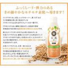 Cosme Station - Kumano Air Less Lotion Soy Milk & Collagen Lotion 350ml