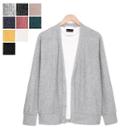 Knit Cardigan In 9 Colors