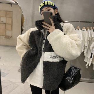 Contrast Color Lettering Fleece Jacket