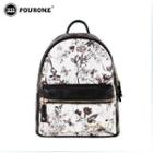Floral Print Faux Leather Backpack