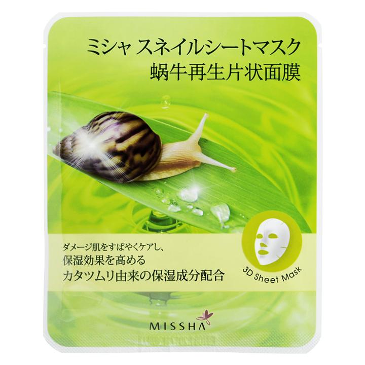 Missha - Healing Snail 3d Sheet Mask 30-piece Set 30 Pcs
