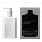 Tamanohada - Flower Perfumed Hand Lotion (jasmin) 200ml