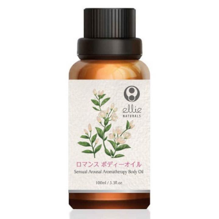 Ellie Naturals - Sensual Arousal Aromatherapy Body Oil 100ml