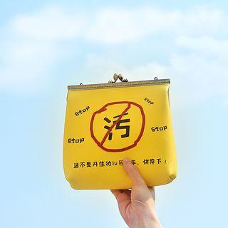 Chinese Characters Clipframe Handbag Yellow - One Size
