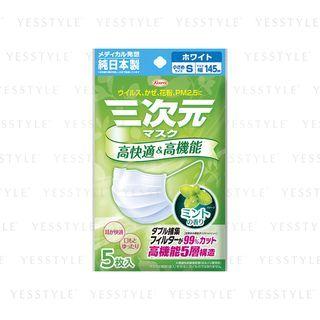 Kowa - 3d Mask Mint Small White 5 Pcs
