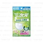 Kowa - 3d Mask Mint Small White 5 Pcs