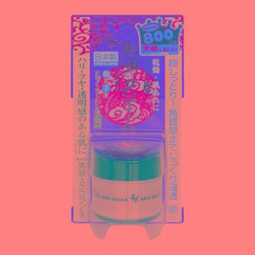 Meishoku Brilliant Colors - Remoist Bayu Horse Oil Rich Cream 30g