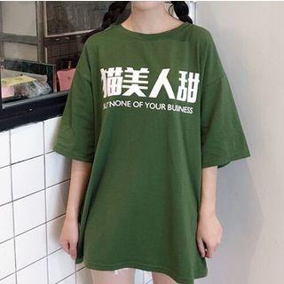 Elbow-sleeve Character Mini T-shirt Dress